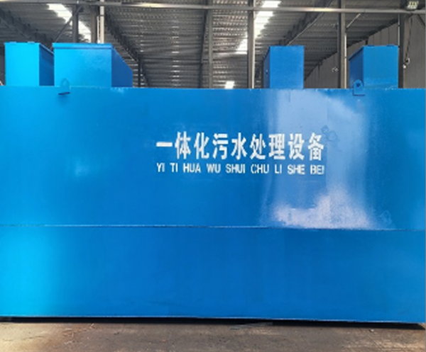工業廢水處理設備